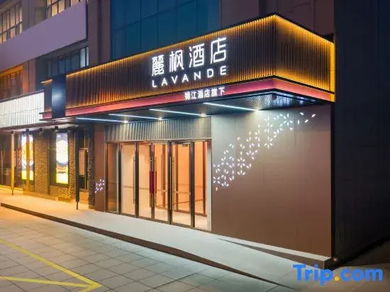 Lifeng Hotel (Wujiaqu Cultural Center Municipal Government Branch)