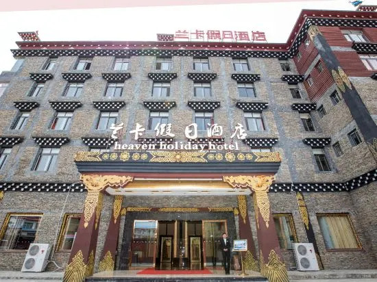 Daocheng Lanka Holiday Hotel