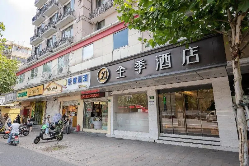Ji Hotel (Hangzhou Wulinmen Metro Station)
