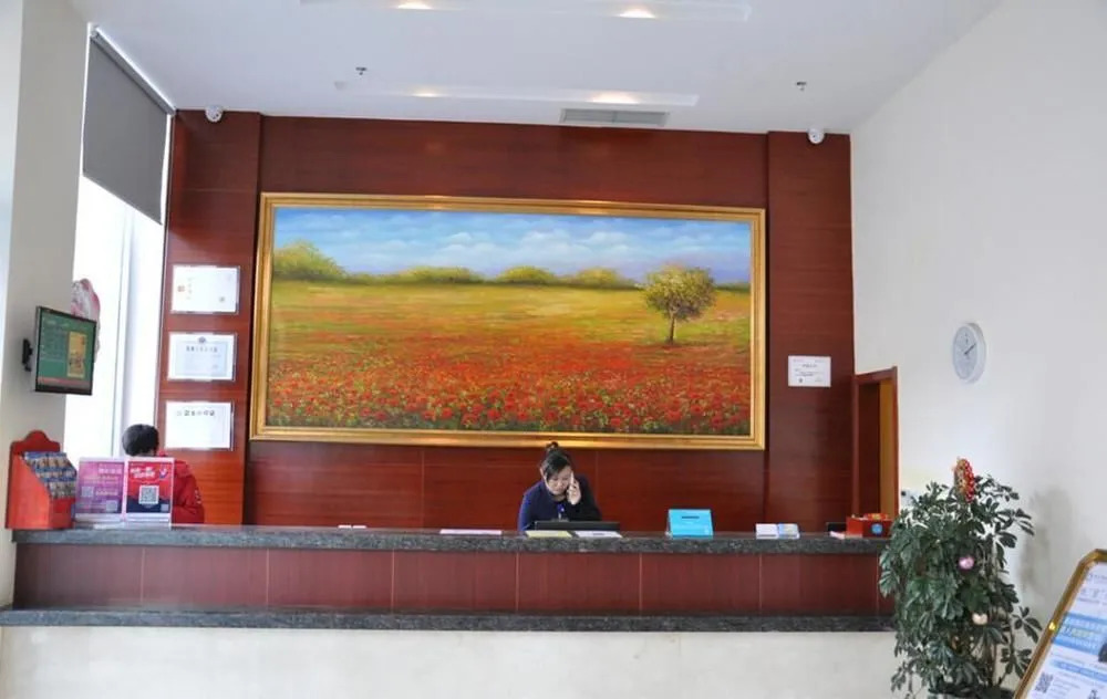 Hanting Hotel