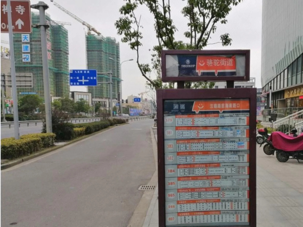7Days Premium Ningbo Zhenhai Hongxing Square Branch