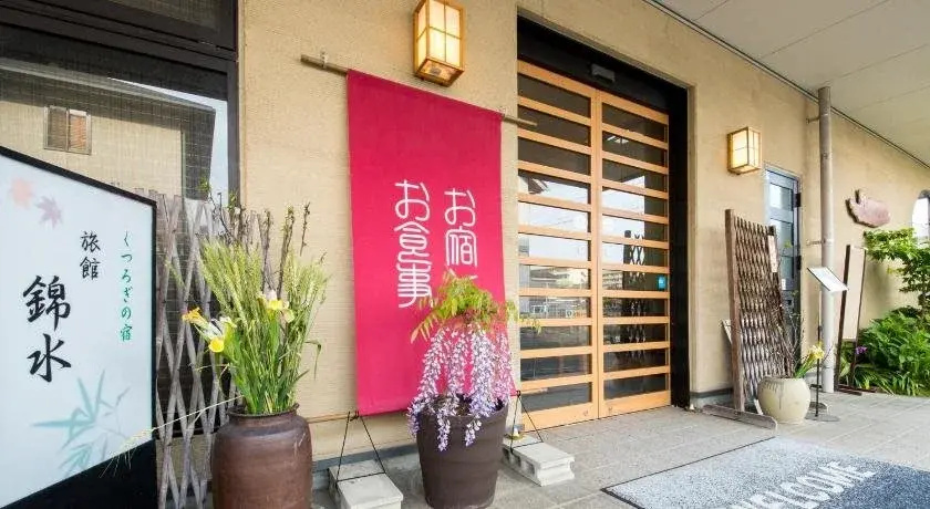 Ryokan Kinsui
