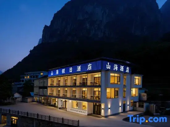 Shanhai Holiday Hotel
