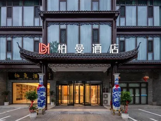 Borrman Hotel (Huai'an Hexia Ancient Town Wu Chengen Former Residence)