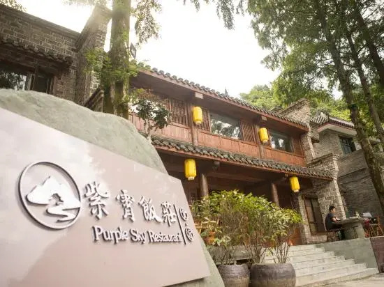 Wu dang shan zi Xiao restaurant