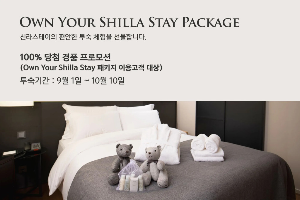 Shilla Stay Busan Haeundae