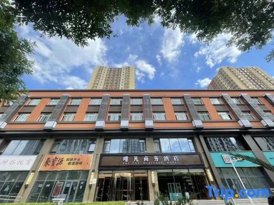 Coffetel Fan Hotel (Beijing Yizhuang Jingdong Headquarters Jinghai Road Subway Station)