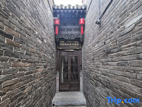 Pu she·Chinese style elegant courtyard vacation accommodation(Pingyao Scenic Area Store)