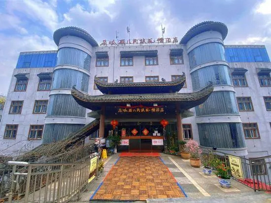 Duogua Liba Nation Fengqing Hotel