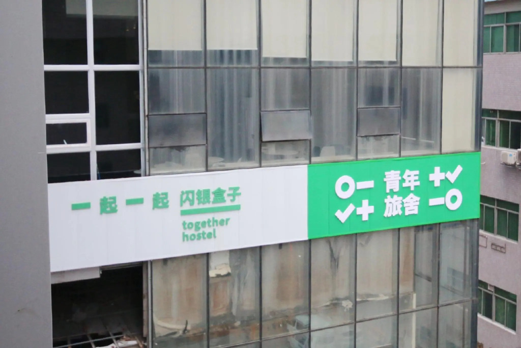 Together.  hostel