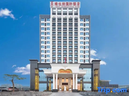 Vienna International Hotel