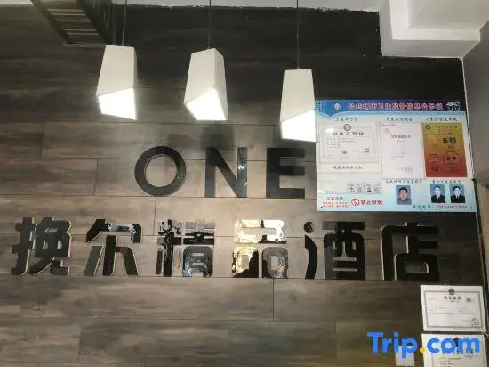 Shijiazhuang ONE Eel Boutique Hotel