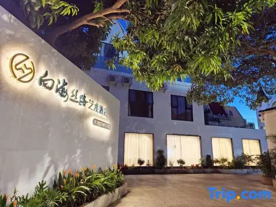 seaward silk road aet hotel