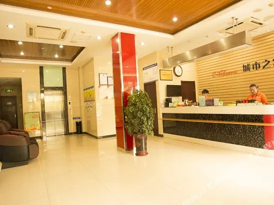 Chaohu City Home Hotel