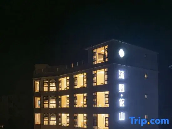 Moye Yishan Homestay