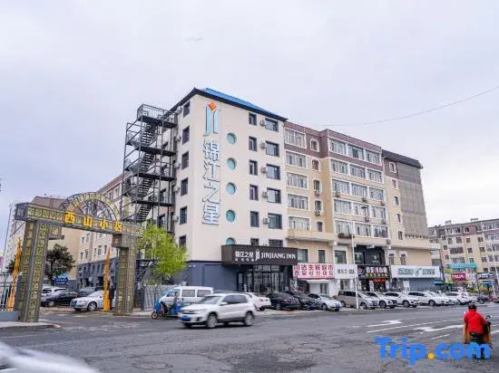 Jinjiang Hotel (Yanbian University Internet-famous Wall Xishichang)