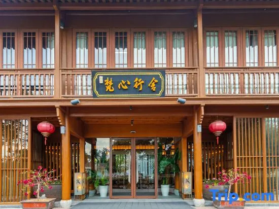 Xilei Fanxin Hotel