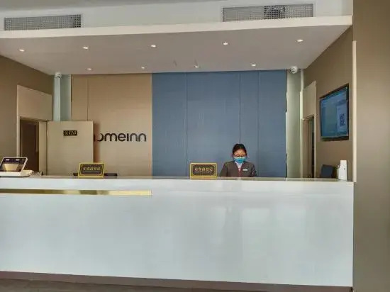 Homeinn · neo (Shanghai Pudong Hangtou Subway Station)