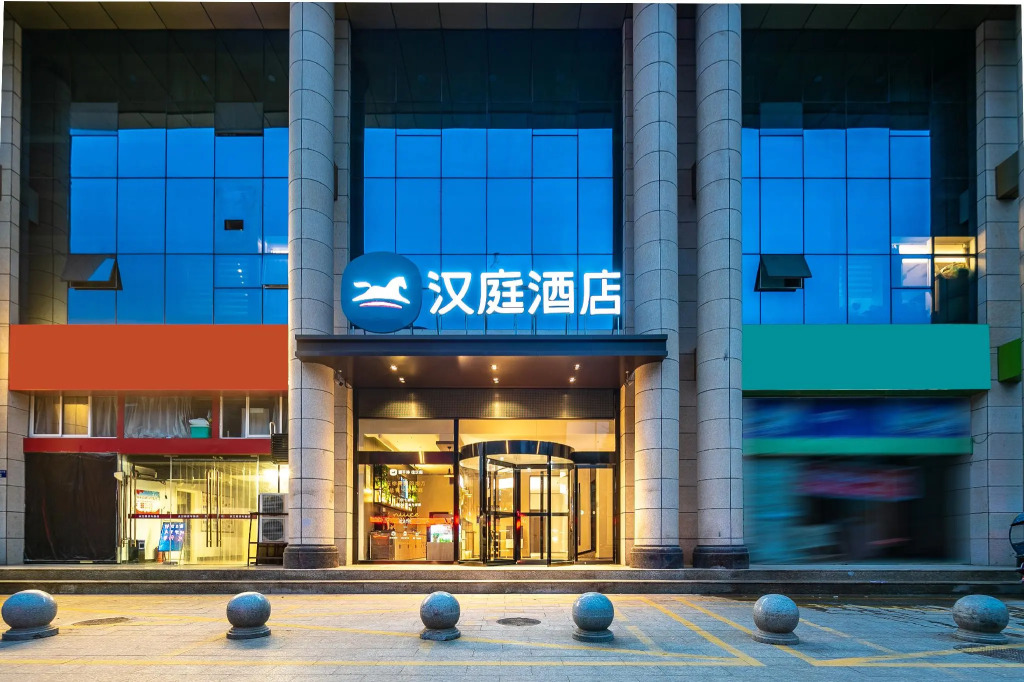 Hanting Hotel Yan'An Railway Station