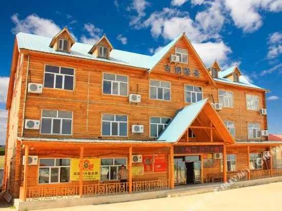 Guna Zuimei Hotel