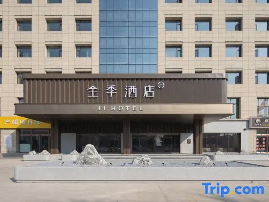 JI Hotel