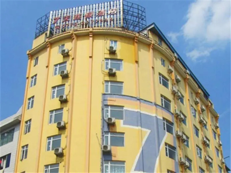 7 Days Inn - Guilin North Train Station Branch