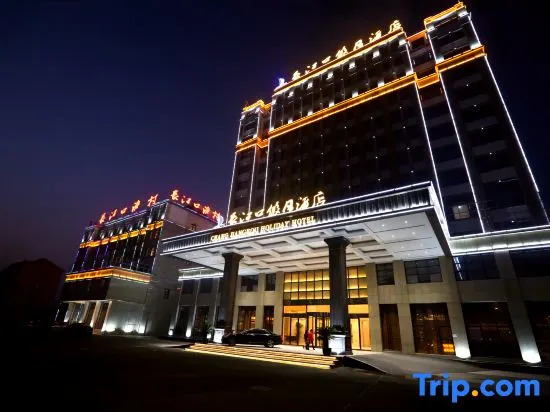 Chang Jiang Kou Holiday Hotel