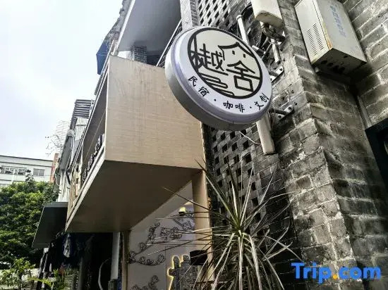 Floral Hotel · Yue hotel