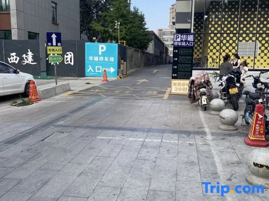 Yuncheng Yijia Esports Hotel
