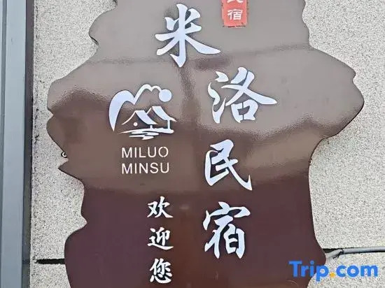Milo Homestay