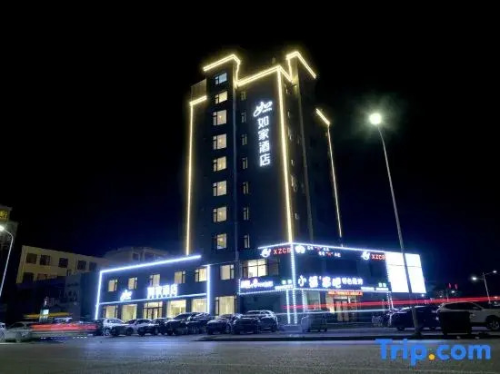 Homeinn · neo (Jinzhou Beizhen)