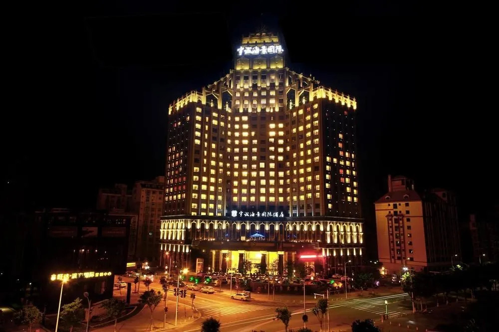 Yucheng Seaview International Hotel