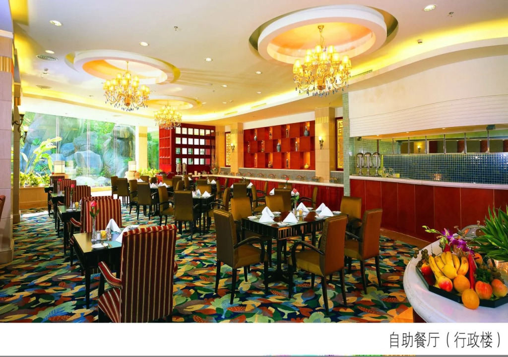 City Hotel Xiamen