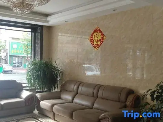 Wuchang Baoli Business Hotel
