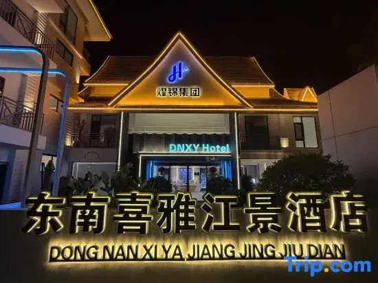 DNXY Hotel