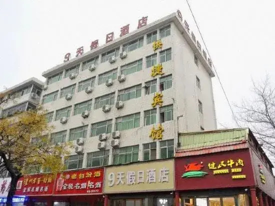 Zhumadian Shanhe Hotel