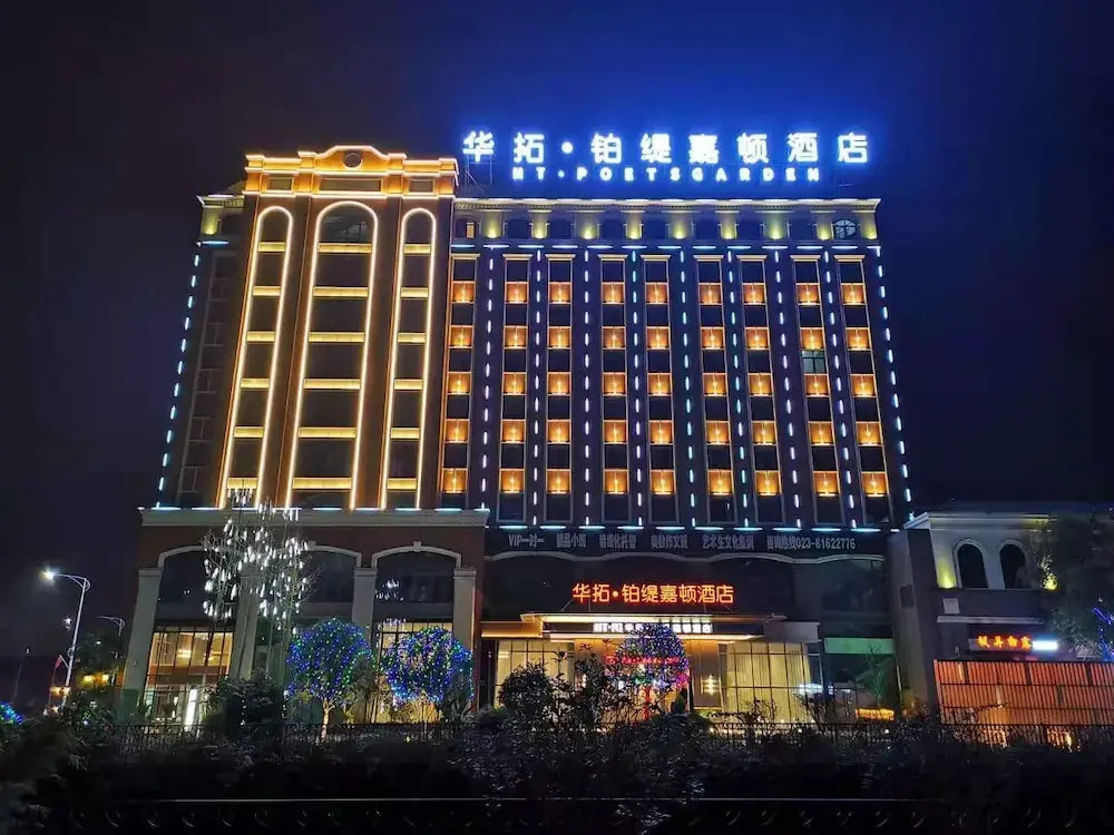 Huatuo platinum Garden Hotel