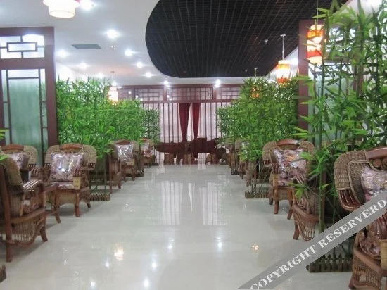 Tangyu Hot Spring Xinglin Hotel