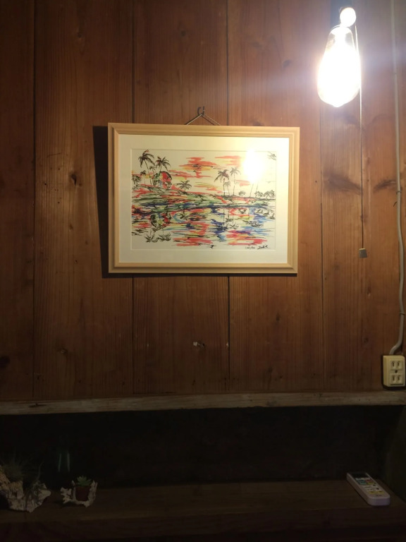 Goyah-so Guesthouse
