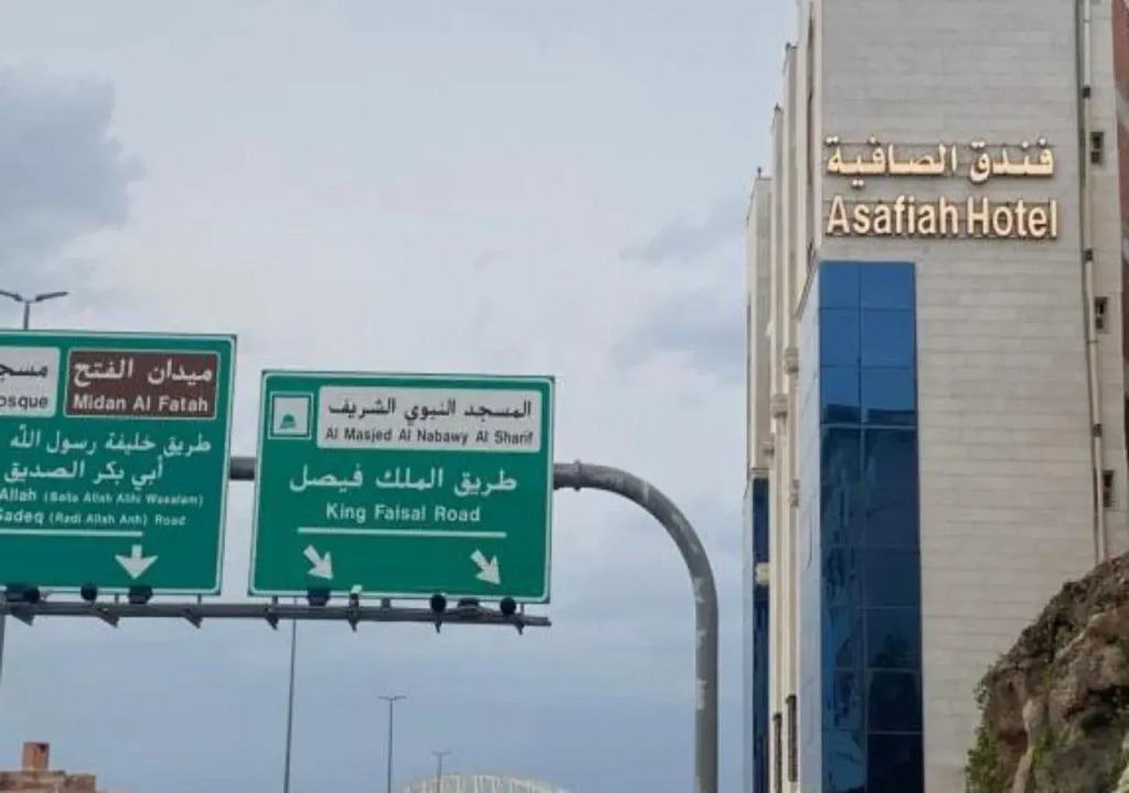 الجابرة "شقق وغرف مفروشة"