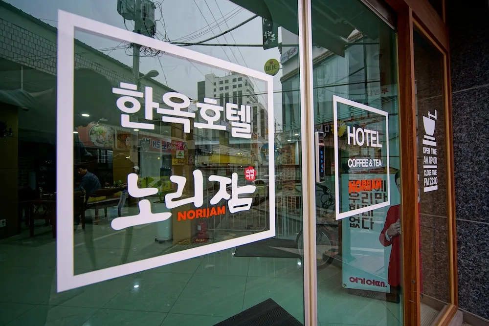Norijam Hanok Hotel
