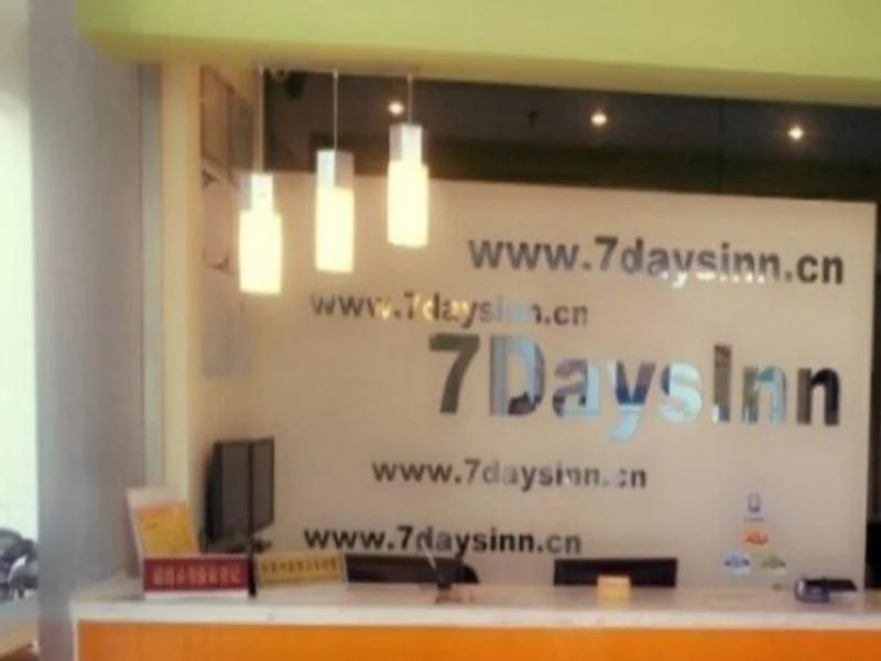 7 Days Inn Suzhou Industrial Park