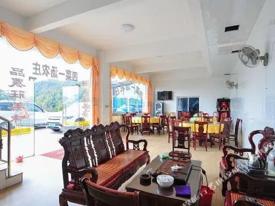 Sicai Yitang Farm House
