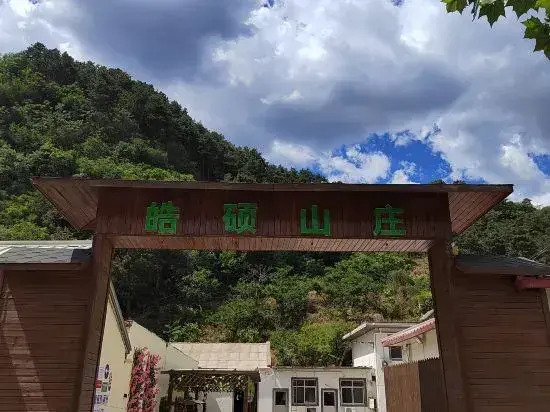 Guojiagou Yushuo Mountain Villa Homestay (Jim Adventure World)