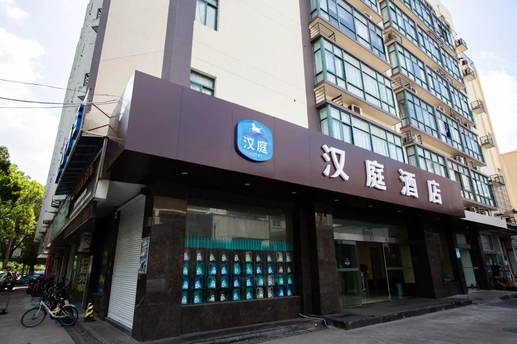 Hanting Hotel Ningbogang Bei Road
