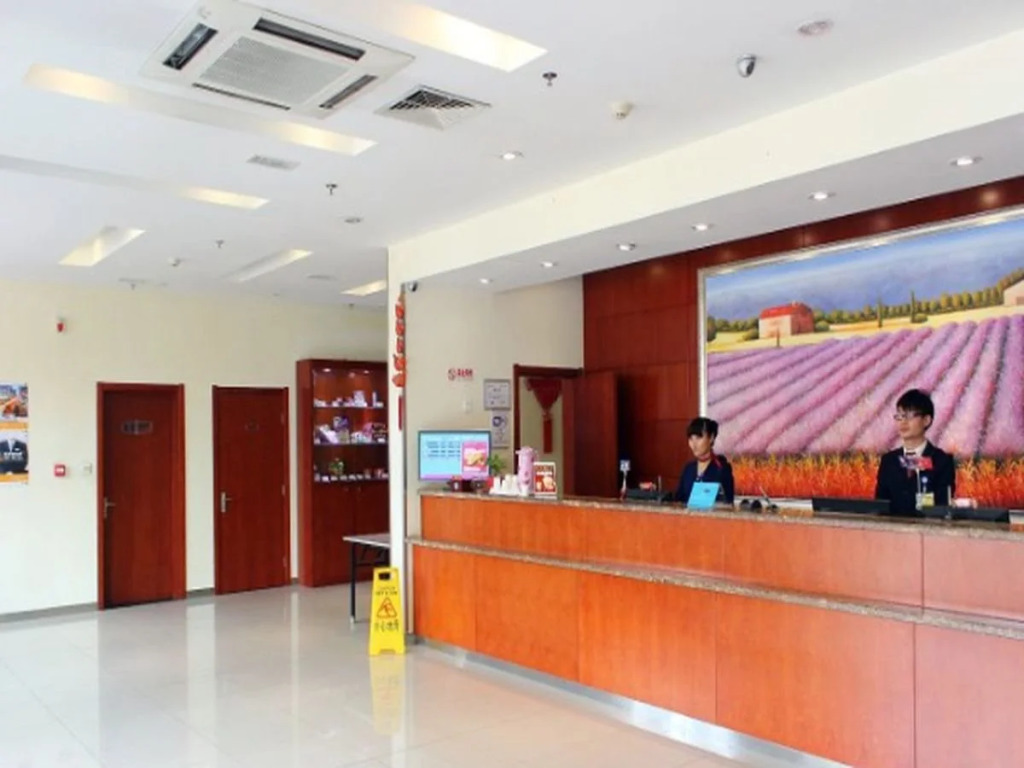 Hanting Express Shenyang West Railway Station