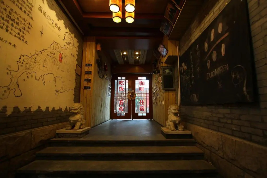 Qingdao Dragon Youth Hostel
