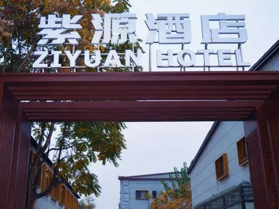 Rui Baiyin Hotel