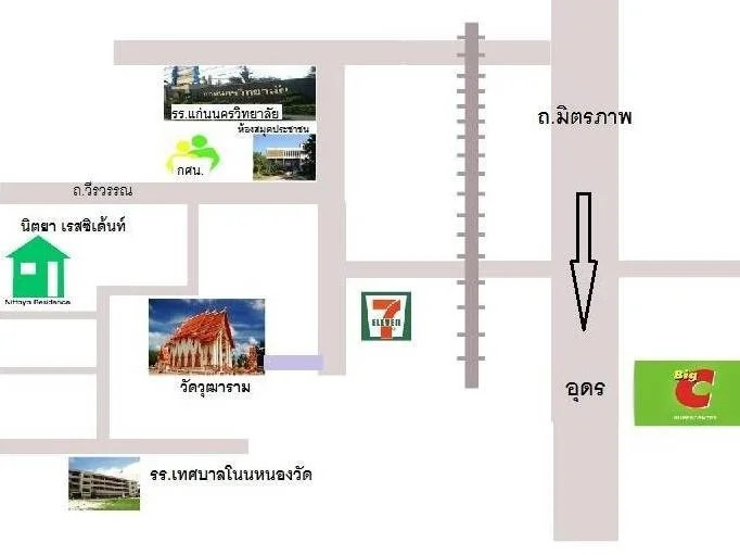Nittaya Residence