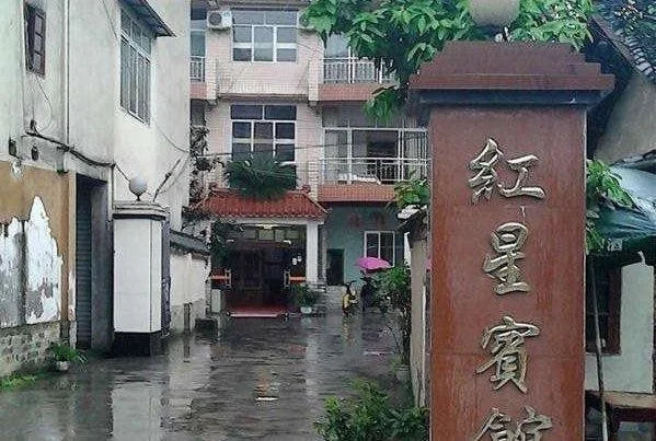 Ya'an Hongxing Hotel